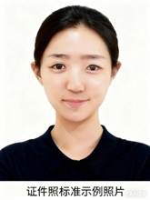 網(wǎng)上確認圖片1